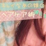 ツヤツヤきらりさんのプロフィール画像