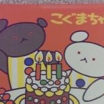 こえださんのプロフィール画像