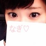 なぎさんのプロフィール画像