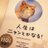 ねこさんのプロフィール画像