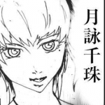 千珠さんのプロフィール画像