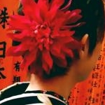 きっちょん☆妊娠中さんのプロフィール画像