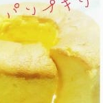 じゅじゅどまさんのプロフィール画像