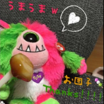 natuさんのプロフィール画像