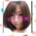 ビーバー@コスメ大好き2…