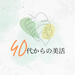 たからしおんさんのプロフィール画像