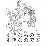 クレマチスさんのプロフィール画像