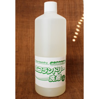 エコランドリー液体洗剤の口コミ（クチコミ）情報の商品写真