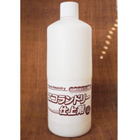 エコランドリー柔軟仕上剤の口コミ（クチコミ）情報の商品写真