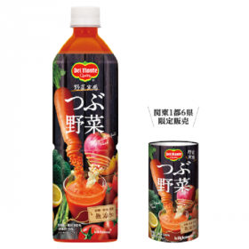 「デルモンテ つぶ野菜（キッコーマン飲料株式会社）」の商品画像