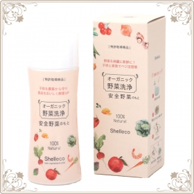 「安全野菜のもと（GD株式会社）」の商品画像