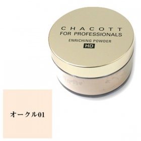 「エンリッチングパウダー　【オークル01】（チャコット株式会社）」の商品画像