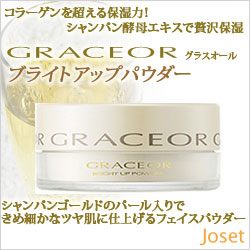 「グラスオール　ブライトアップパウダー（株式会社ジョゼ）」の商品画像