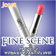 「ファインシーン　マジカルエッセンスルージュUV　０１（株式会社ジョゼ）」の商品画像
