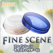 「ファインシーン　ウォーターパウダー０２（株式会社ジョゼ）」の商品画像