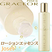 グラスオール　ローションエッセンスの商品画像