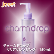 「チャームドロップ　クリアクレンジング（株式会社ジョゼ）」の商品画像