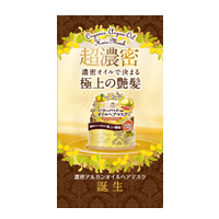 「オーガニックアルガンボタニカルオイルヘアマスク（株式会社明色化粧品）」の商品画像