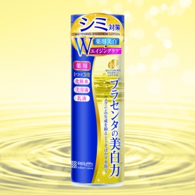 プラセホワイター 薬用美白エッセンスローション の商品画像