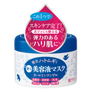 ヒアルモイストの商品画像