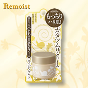 「リモイストクリーム＜もっちりタイプ＞（株式会社明色化粧品）」の商品画像