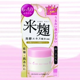 「リモイストクリーム<やわ肌タイプ>（株式会社明色化粧品）」の商品画像