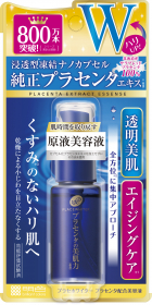「プラセホワイター　プラセンタ配合美容液（株式会社明色化粧品）」の商品画像の2枚目