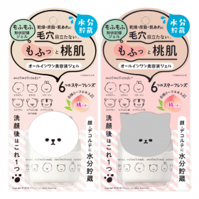 モフモフレンズ オールインワン美容液ジェルの商品画像