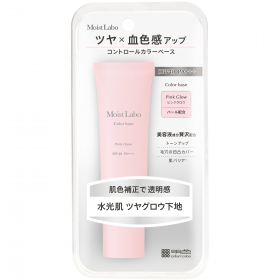 モイストラボ　コントロールカラー下地＜ピンクグロウ＞の商品画像