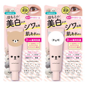 モフモフレンズ薬用美白アイクリームの商品画像