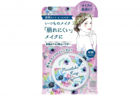 「モイストラボRay（株式会社明色化粧品）」の商品画像