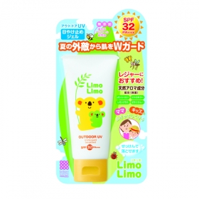 リモリモ アウトドアUV の商品画像