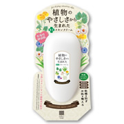 「薬用ソフト スキンクリーム（株式会社明色化粧品）」の商品画像