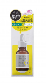 ケアナボーテ　VC10濃美容液の商品画像