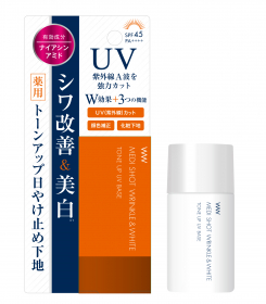 「薬用メディショットトーンアップ日焼け止め下地（株式会社明色化粧品）」の商品画像
