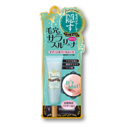 ポアリーナ Tゾーンカバースムースの商品画像