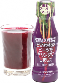 奇跡の野菜といわれるビーツをドリンクにしましたの商品画像