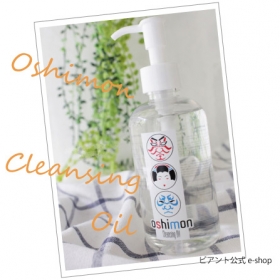 「おしもん　クレンジングオイル（株式会社ビアント）」の商品画像