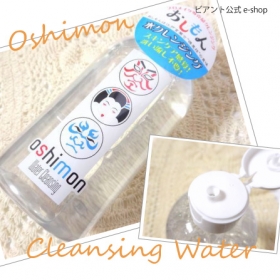 「おしもん　水クレンジング（株式会社ビアント）」の商品画像