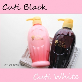 美髪記憶シャンプー＆トリートメント　キューティブラック＆キューティホワイトの商品画像