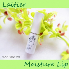 「レチエ　モイスチャーリップ（株式会社ビアント）」の商品画像