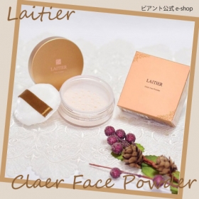 「かさねるほど透明感　レチエ　クリアフェイスパウダー（株式会社ビアント）」の商品画像の1枚目