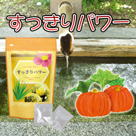 「すっきりパワー（有限会社いいもの生活）」の商品画像