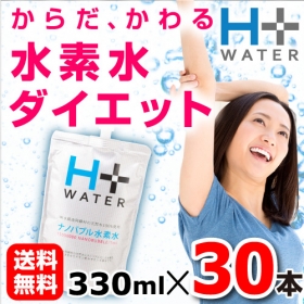 南阿蘇の水素水　H+WATER　【330ml&times;30本】の商品画像