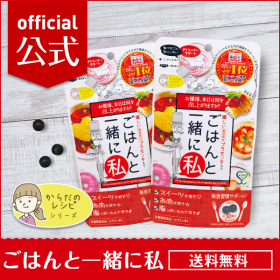 「ごはんと一緒に私（ジプソフィラ）」の商品画像