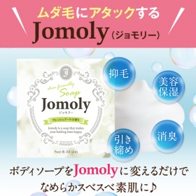 マシュマロヴィーナスのクチコミ（口コミ）商品レビュー | 健康通販