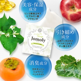ジョモリーのクチコミ（口コミ）商品レビュー | 健康通販ファンサイト