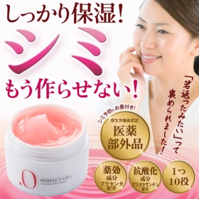 肥後すっぽんもろみ酢 肥後すっぽんもろみ酢のクチコミ（口コミ）商品レビュー | 健康通販