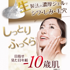 「マイナステンアップ（健康通販）」の商品画像