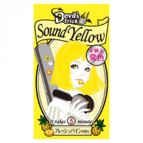 「デビルズトリック　サウンドイエロー（株式会社石澤研究所）」の商品画像